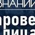 За что заморили голодом боярыню Морозову Лекция историка Алексея Муравьёва