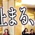 感動 路上ライブで 生きてることが辛いなら 森山直太朗を歌ってみたら 歌詞付き