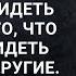 После ДТП с Тамарой стали происходить странные вещи Она стала видеть и слышать то что не могли