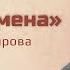 Место обмена Ксения Порфирова