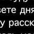 Я Тебя буду ждать Фонограмма Соло Гитара