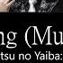 Kimetsu No Yaiba The Stage Cruel Song Main Theme Muzan Ver Lyrics ENG