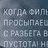 Памяти Георгия Данелии Цитаты из книг и интервью