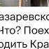 1 11 24 Влог Я СДЕЛАЛА ЭТО И ПОЛУЧИЛА ЖЕЛАЕМОЕ ПОЛЕЗНЫЕ СОВЕТЫ НОВАЯ ПРИЧЕСКА аринаморесочи