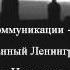 Книги о блокаде Ленинграда
