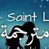 Saint Levant Galbi مترجم English Arabic Translation مترجمة للعربية