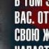 Парамаханса Йогананда Человек не сможет понять вечных истин пока не освободится от претензий