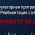 Зависимость семейная болезнь Преодоление созависимости в центре Реабилитация Live