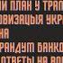 Таро прогноз Блиц от 23 12 2024 Ответы на вопросы подписчиков