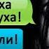 СТРАШНАЯ ПЕРЕПИСКА Я ЗАМУТИЛ С ПСИХОПАТКОЙ В ВК Часть 3 СТРАШНЫЕ ИСТОРИИ НА НОЧЬ