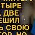 Мама с сестренкой замерли на пороге квартиры