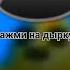 Спайк на бутылке