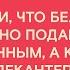 Правда ли что белое вино нужно подавать охлажденным а красное в декантере