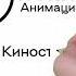 Заставка Турлаковрсал Анимационные Студии Турлаковрсал И Студия Беларусь Представляет 2025 н в