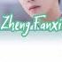 Sweet Sweet First Love Ost Ryan Ren Zheng Fanxing Xiao Kaizhong Chinese Pinyin English