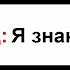 Никогда не заходи на Omegle