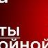 Z фашисты пошли войной против Кадырова Иван Яковина вживую