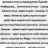 Литературная видеовитрина Николай Свечин Случай в Семипалатинске