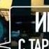 Заставка программы НашПотребНадзор НТВ 1 выпуск 2015