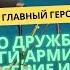 Хочешь познакомиться со мной Послушай мои песни Святослав Чивкин откровенно про путь