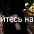 Чеченская новинка 2019 Мадина домбаева Хьо сан ирс Чеченские песни 2019