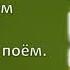 126 Как сладок день святой для нас