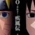 Naruto Shippūden OST I 20 Dark Clouds An Un