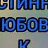 Как полюбить себя Как повысить самооценку Александр Свияш аффирмации