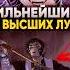 Какой потенциал был у Кайгаку если бы он прожил на год больше Клинок рассекающий демонов крд