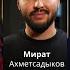 MOST Подкаст 22 С чего начать путь к финансовой независимости