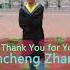 Jincheng Zhang Approach Thank You For Your Help Official Audio