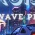 CRUISE Synthwave For Evening City Drives