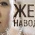 ПОЛУЧИТЕ КАЙФ КАК ТОЛЬКО НАЧНЕТЕ СМОТРЕТЬ ЭТОТ ФИЛЬМ ЖЕНЩИНА НАВОДИТ ПОРЯДОК
