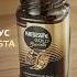 Nescafe Gold Barista