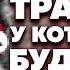 Трагедия которая не должна повториться Босоногий Гэн