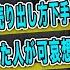 原神 新イベント配布武器が強すぎる ホヨクリエイターを抜けて言いたい放題w花飾りの羽 厄水の災い ねるめろ 切り抜き