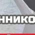 Революция гвоздик в Португалии Апрель 1974 I Лекция Фёдора Крашенинникова