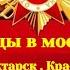 Парад Победы В нашем городке Приморско Ахтарске Краснодарского края