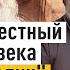 Святой старец Гавриил Ургебадзе отец Андрей Ткачёв