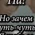 Я просила любви у Бога очень красивое стихотворение настроение любовь стихи отношения