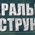 Непобедимый О создателе ракетных вооружений Amamontov