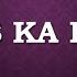 Dus Ka Dum Rajibul Awal Quiz Quiz Information GK
