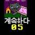 SMS Korean Bootleg Kitten S Adventure Continue Countdown And Game Over Screen