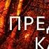 Музыка для релаксации и медитации ночная набережная Горячий Ключ