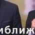 Я приближаюсь к смерти как к победе Есхол 28 01 2024