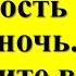 Работает на 100 Как снять боль и усталость в ногах за одну ночь Просто положите в носки 2 листа