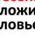 В воскресенье соль положите в изголовье кровати на привлечение удачи и финансов