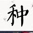 KBShinya 芒种 超温柔男声翻唱 呜呜呼