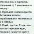 Как заработать миллион Больше идей в следующем видео бизнес деньги заработок миллион идеи