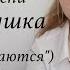 РАЗБОР АФГАНСКОЙ ПЕСНИ МНЕ СТАРУШКА ОДНА Ордена не продаются на гитаре без баррэ